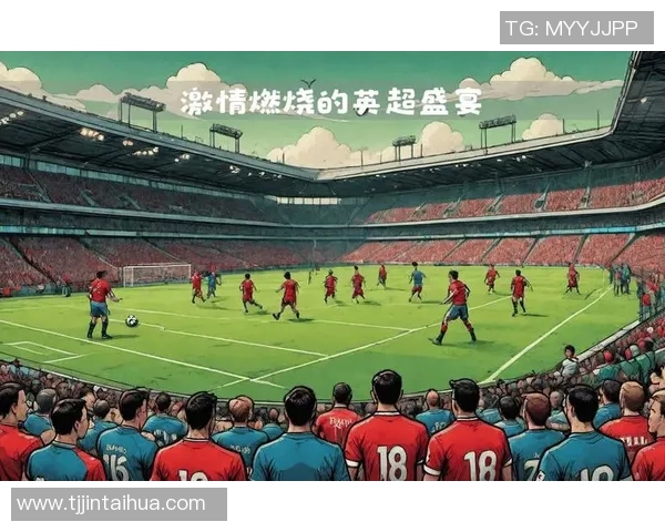 英超激情对决利物浦逆转战胜AC米兰全场沸腾