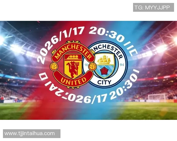 意甲焦点战阿森纳与曼城握手言和神奇扑救成为全场亮点分析